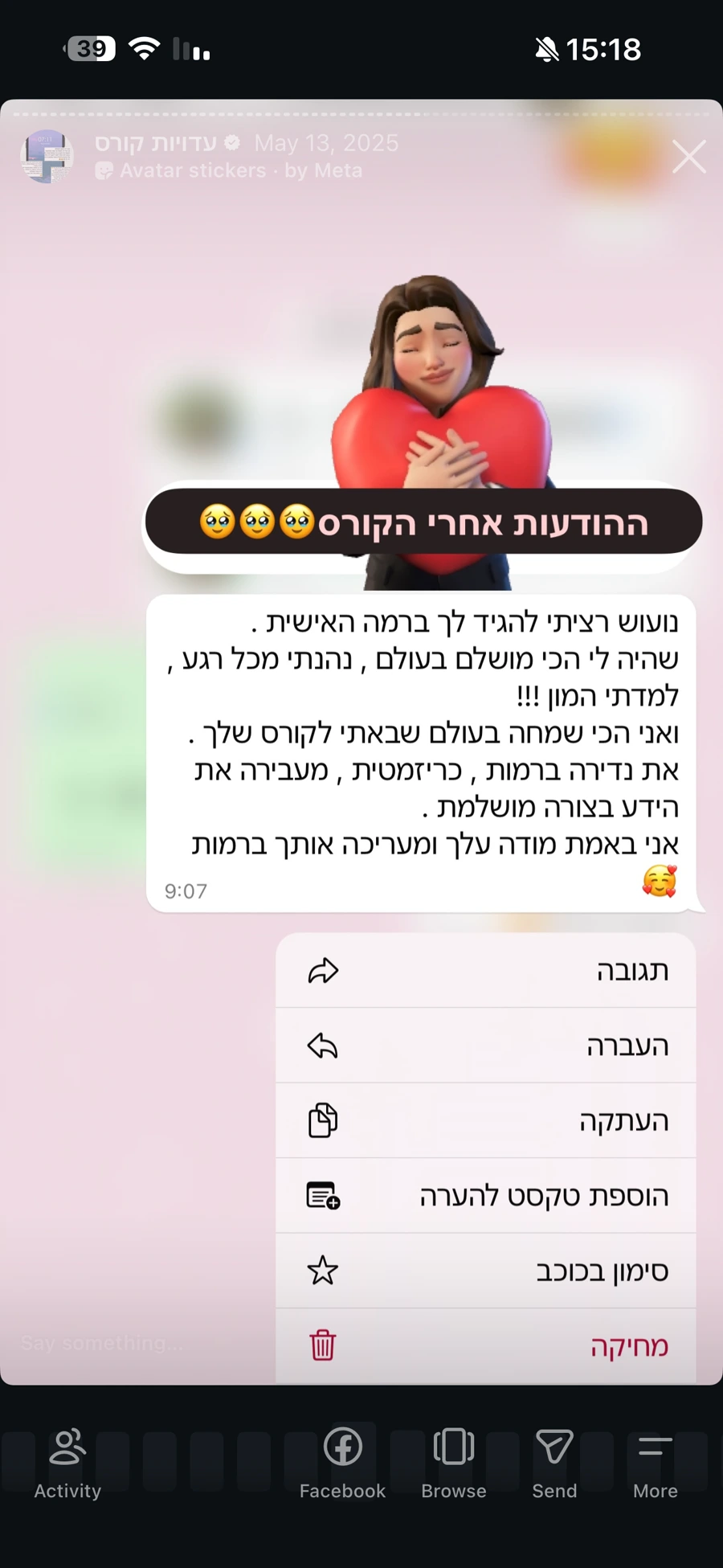 נועוש רציתי להגיד לך ברמה האישית שהיה לי הכי מושלם בעולם, נהנתי מכל רגע, למדתי המון!!! ואני הכי שמחה בעולם שבאתי לקורס שלך. את נדירה ברמות, כריזמטית, מעבירה את הידע בצורה מושלמת. אני באמת מודה עלך ומעריכה אותך ברמות 🥰