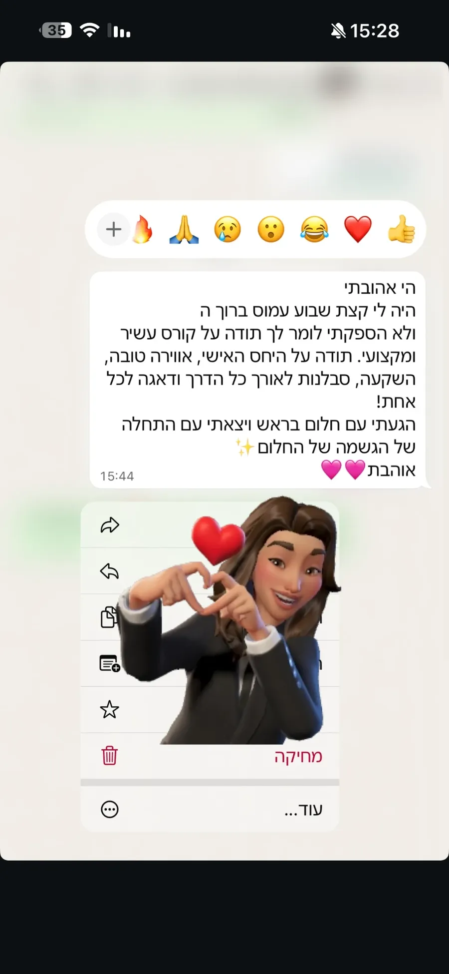 הי אהובתי, היה לי קצת שבוע עמוס ברוך ה׳ ולא הספקתי לומר לך תודה על קורס עשיר ומקצועי. תודה על היחס האישי, אווירה טובה, השקעה, סבלנות לאורך כל הדרך ודאגה לכל אחת! הגעתי עם חלום בראש ויצאתי עם התחלה של הגשמה של החלום ✨ אוהבת 💗💗