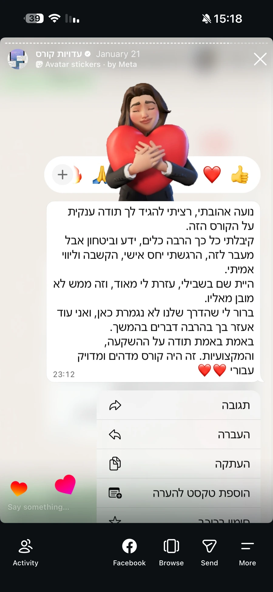 נועה אהובתי, רציתי להגיד לך תודה ענקית על הקורס הזה. קיבלתי כל כך הרבה כלים, ידע וביטחון אבל מעבר לזה, הרגשתי יחס אישי, הקשבה וליווי אמיתי. היית שם בשבילי, עזרת לי מאוד, וזה ממש לא מובן מאליו. ברור לי שהדרך שלנו לא נגמרת כאן, ואני עוד אעזר בך בהרבה דברים בהמשך. באמת באמת תודה על ההשקעה, והמקצועיות. זה היה קורס מדהים ומדויק עבורי ❤️❤️